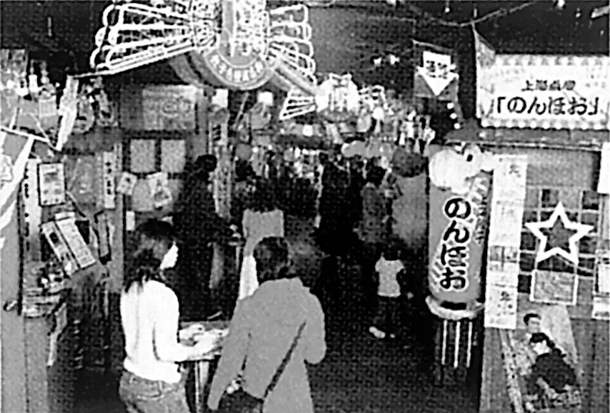 Opened Ikebukuro Gyoza Stadium in Namco NAMJATOWN.
