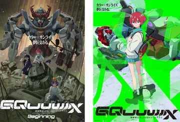 The new Gundam animated TV series Mobile Suit Gundam GQuuuuuuX will begin airing in April. Ahead of the TV broadcast, the theatrical advance edition Mobile Suit Gundam GQuuuuuuX —Beginning—, restructured for cinema.