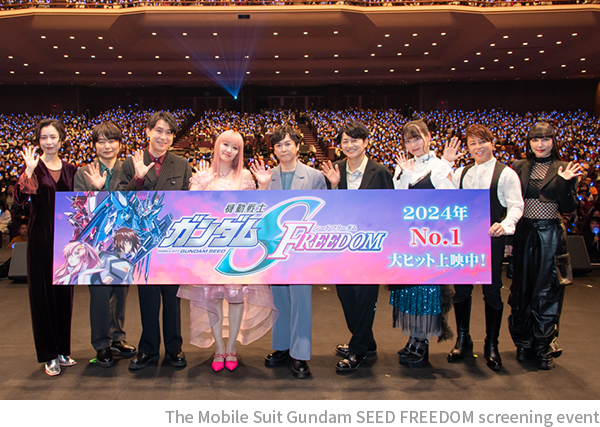 The Mobile Suit Gundam SEED FREEDOM screening event