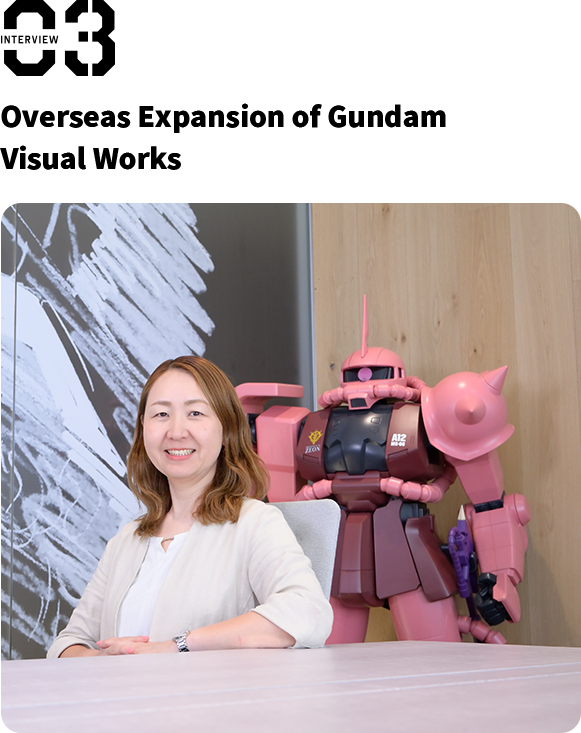 interview03 Overseas Expansion of Gundam Visual Works