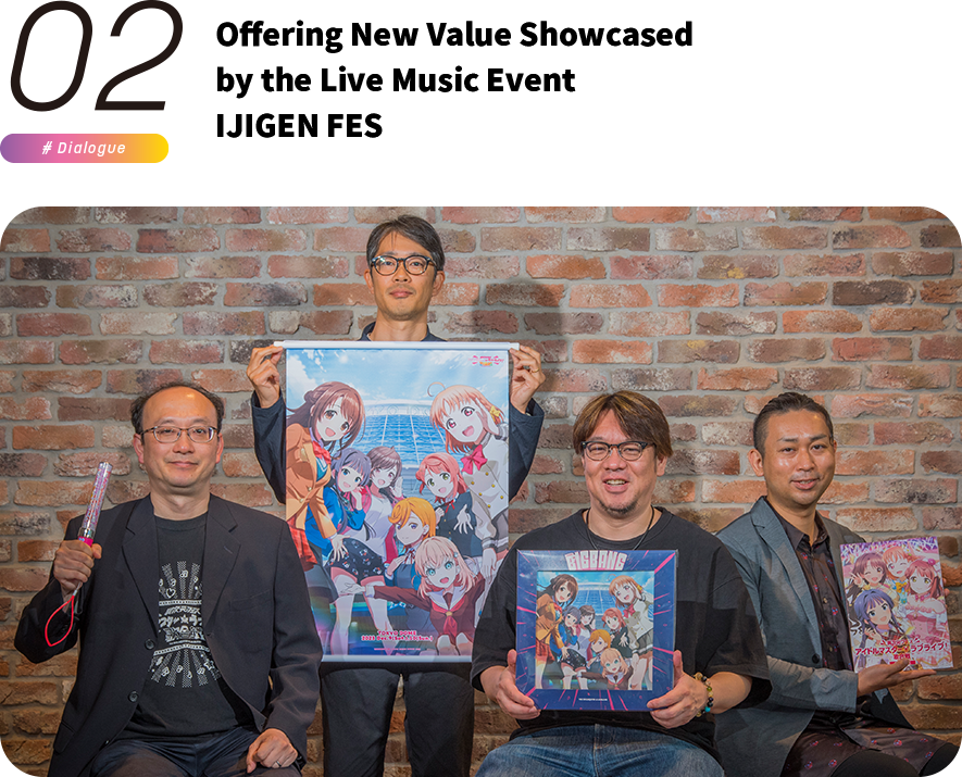 interview02 Offering New Value Showcased by the Live Music Event IJIGEN FE