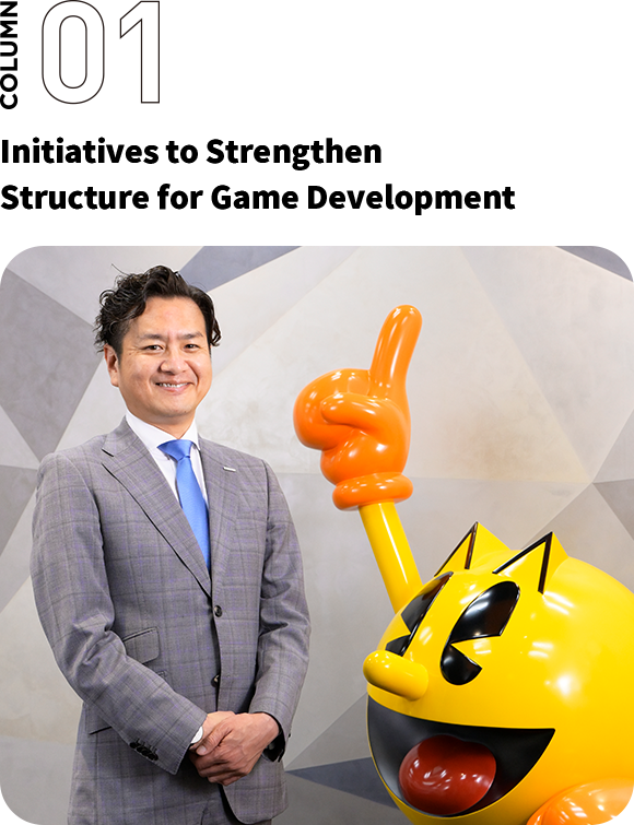 Initiatives to Strengthen Structure for Game Development