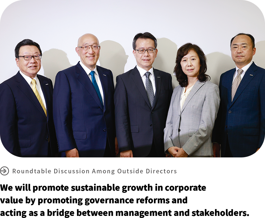 We will promote sustainable growth in corporate value by promoting governance reforms and acting as a bridge between management and stakeholders.
