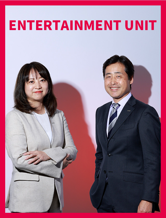 ENTERTAINMENT UNIT
