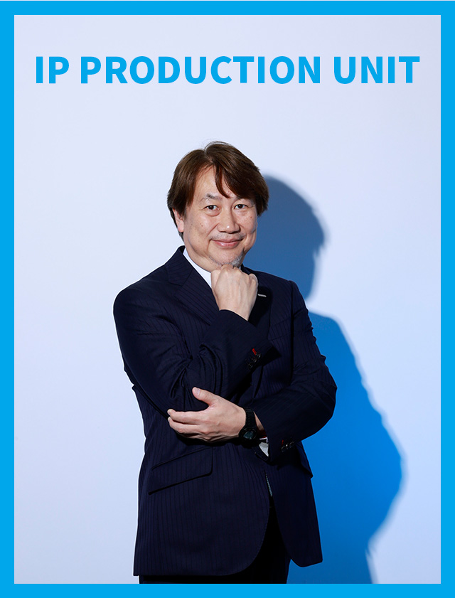 IP PRODUCTION UNIT