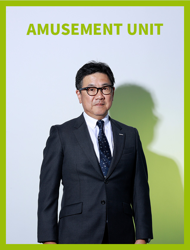 AMUSEMENT UNIT