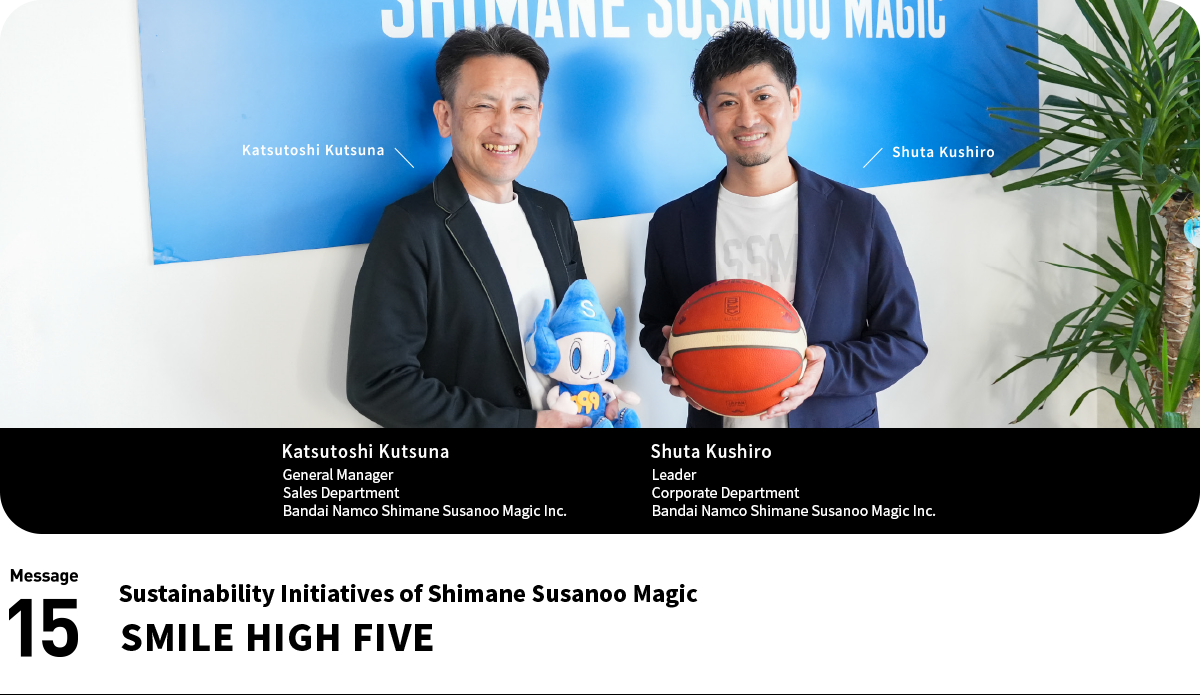 Left:Katsutoshi Kutsuna　General Manager　Sales Department　Bandai Namco Shimane Susanoo Magic Inc. Right:Shuta Kushiro Leader Corporate Department Bandai Namco Shimane Susanoo Magic Inc.