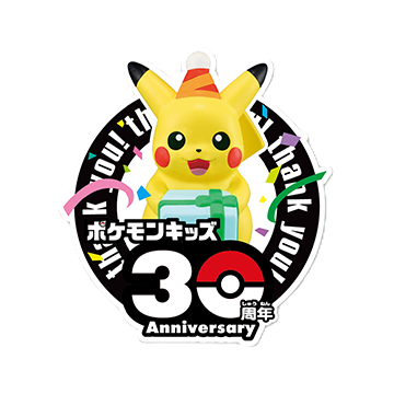 ポケモンキッズ