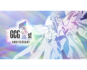 ガンダムカードゲーム
