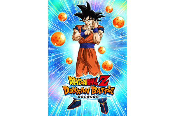 「ドラゴンボールZ ドッカンバトル」