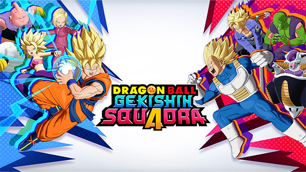 「ドラゴンボール ゲキシン スクアドラ」