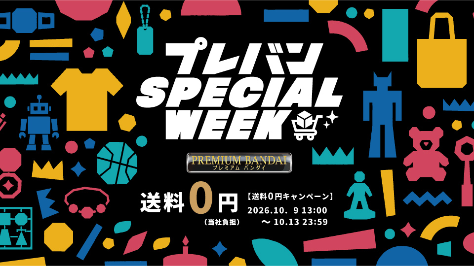 Premium Bandai Week