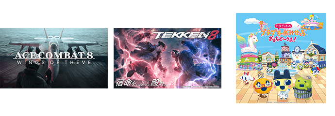 Home console games