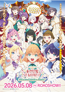 ラブライブ!シリーズ