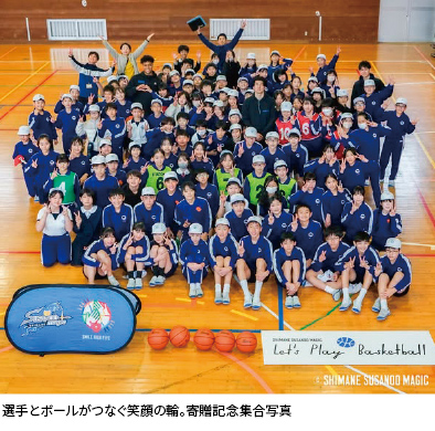 写真:選手とボールがつなぐ笑顔の輪。寄贈記念集合写真