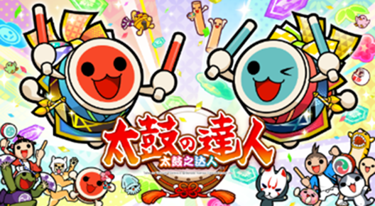 The official image for the Taiko no Tatsujin series released in mainland China