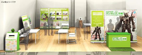 A rendered image of a space for collecting Gunpla.