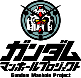 The logo of the Gundam Manhole Project.