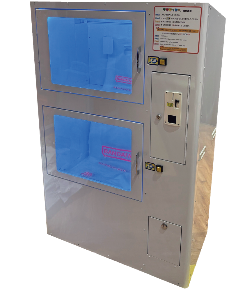 A photo of a Fukulocker, a prize bag vending machine.