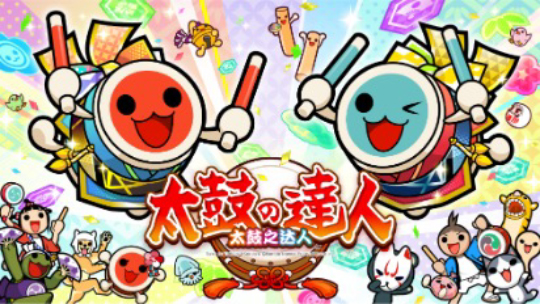 Photo:Taiko no Tatsujin for the China market