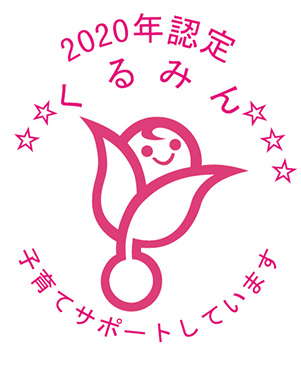 The logo of Kurumin Certification