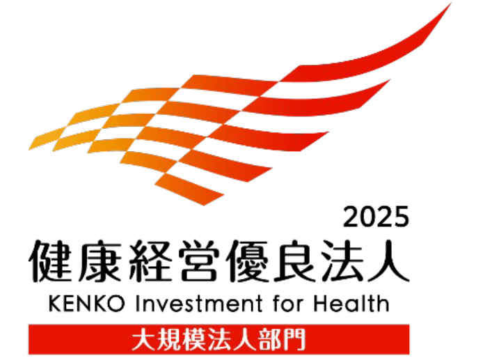 ロゴ:健康経営優良法人2025
