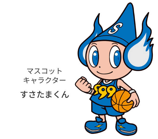 マスコットキャラクターすさたまくん