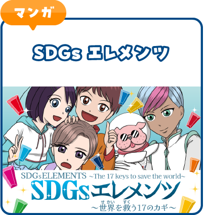 マンガを読む