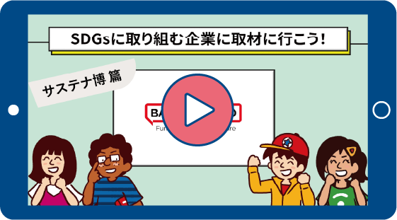 動画を見る